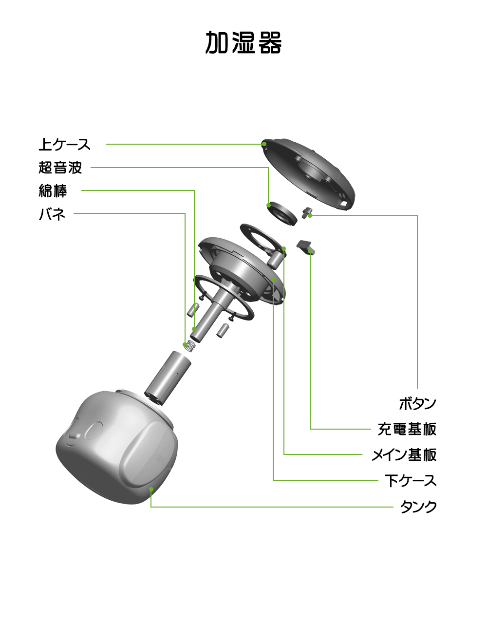 加湿器3.jpg