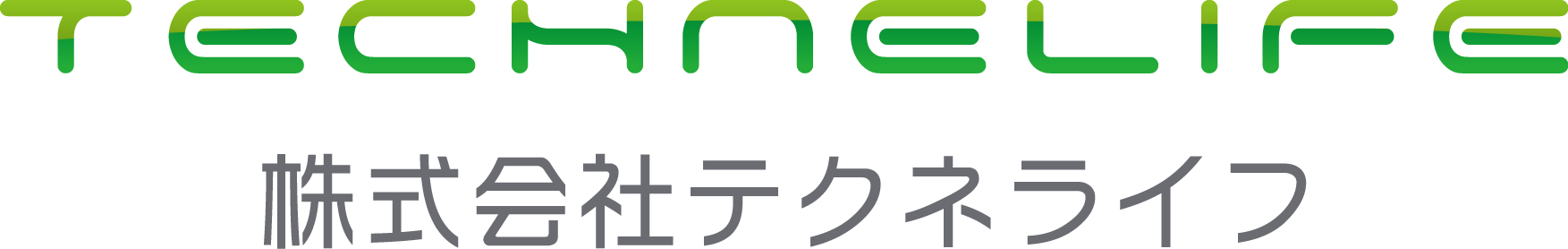 電子通信機器-株式会社テクネライフ